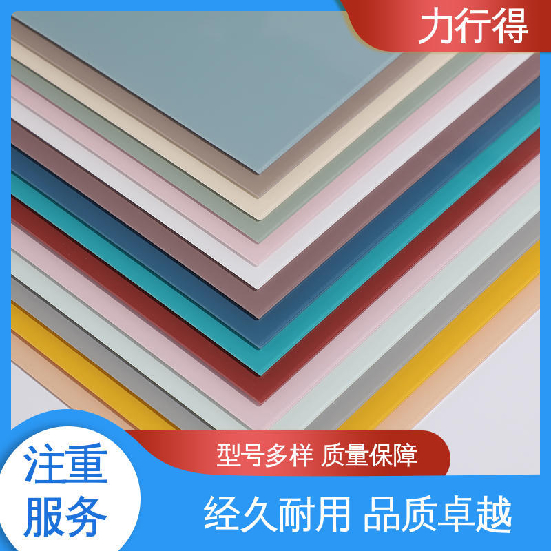 力行得 高透明 优质供应 使用寿命长 亚克力墙镜 透光率高 高韧性