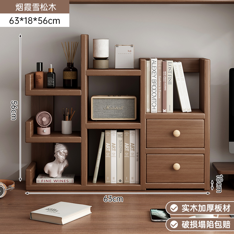 【품질 업그레이드☆원목 생태보드] 63*18*56cm Yanxia 삼나무