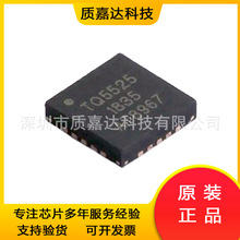 TQP5525 ��װQFN-20 RF��Ƶ�Ŵ���ICоƬ ˿ӡTQ5525 ����Ԫ����