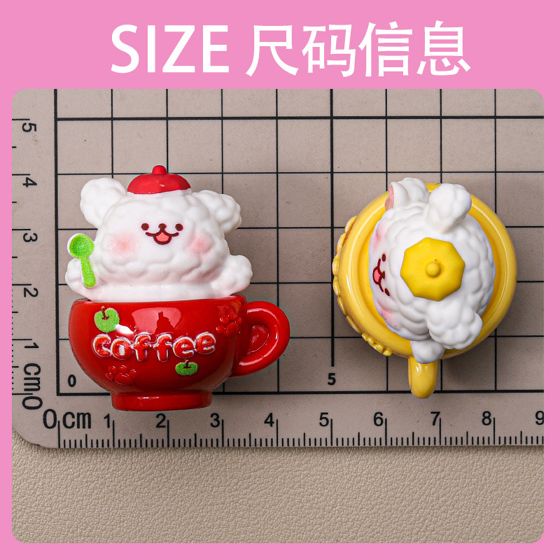 小白狗果味咖啡杯 diy树脂手工饰品配件对对碰游戏厅游艺厅奖品|undefined