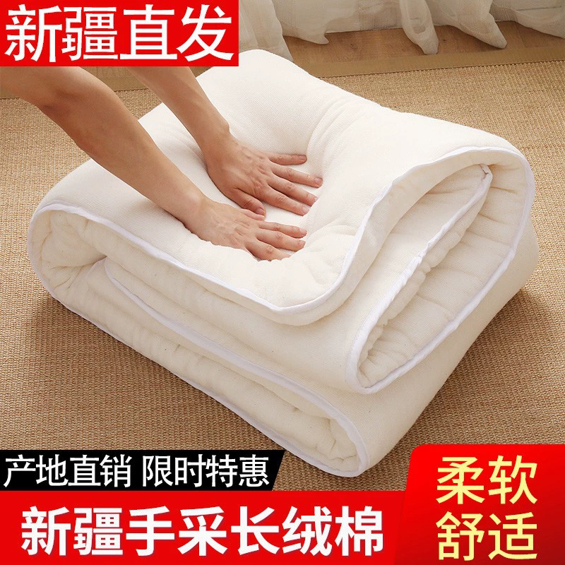 Cotton duvet, mattress
