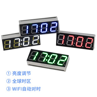 Wireless WIFI automatic time clock module network time USB digital tube electronic clock LED luminous DIY