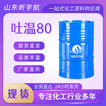 -80ɽT80I̎P黯 80