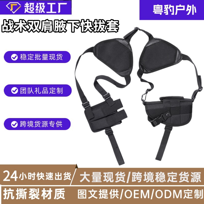 Cubierta de pistola colgante de cinturón táctico para exteriores Cubierta de pistola de extracción rápida universal para manos izquierda y derecha Cubierta de pistola de extracción rápida invisible en la cintura