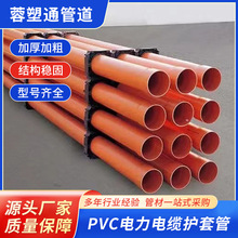 CPVC����� ������������ܵ� �߉�ͨӍ��|���o�׹� pvc����Ź�