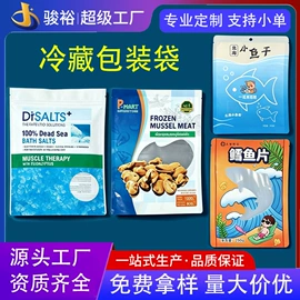 塑料食品袋;其他塑料薄膜;其他食品包装