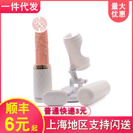趣儿悦姬女用自动伸缩炮机无线遥控免提震动按摩自慰器情趣性用品
