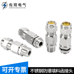 304P䓷ϺNPT1/2zb|Aoܷ^M20*1.5m^