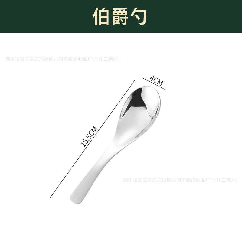 얼 스푼