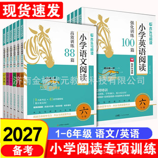 2027�俼ľ�^�R������ӖС�W�Z��Ӣ�Z��Ч��x����Ӗ��88ƪ100ƪ