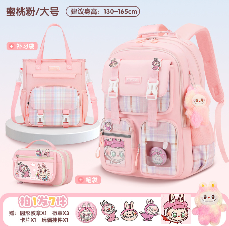 Juego de tres piezas grande rosa