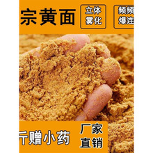 �Sɫ�L���~�D��ζ���~���I���~С�S���D��Ұ�ɢ��ԭζ�C�ϴ��Sɳ