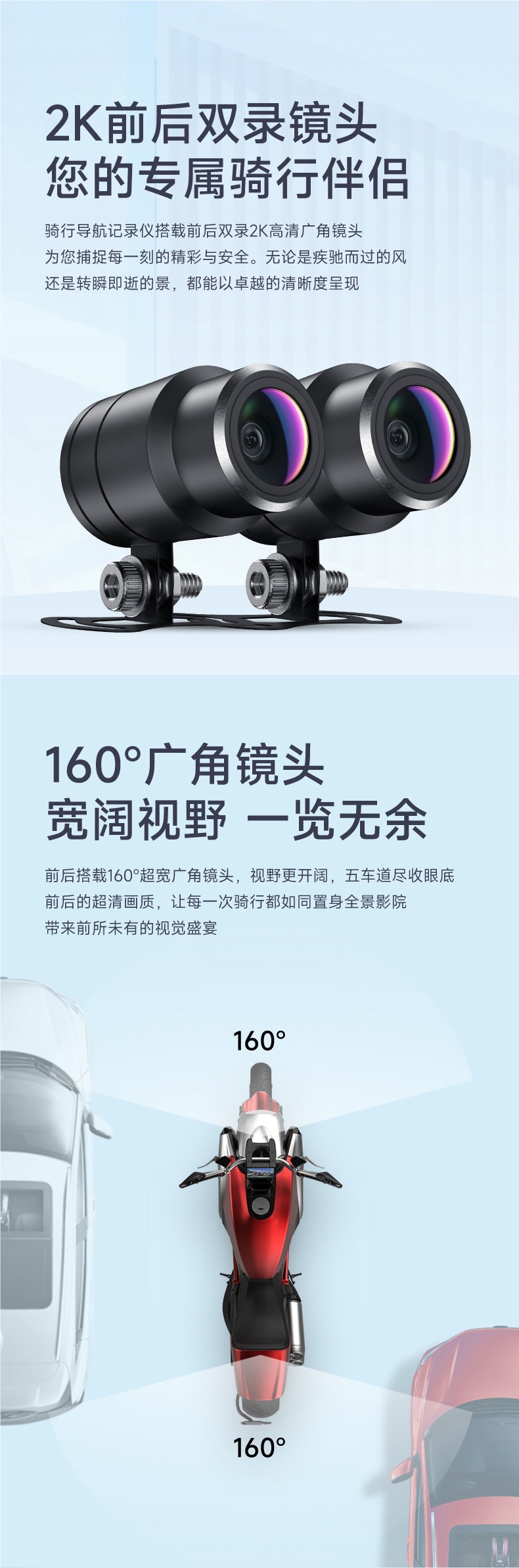 Motorcycle dashcam, smart vehicle system, carplay dual-camera 2k dedicated electric vehicle navigation system all-in-one device