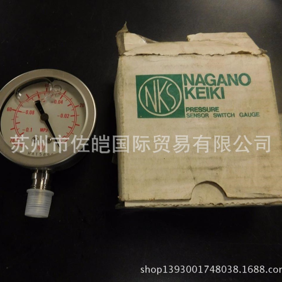 供应NAGANO长野品牌防震压力表 NKS品牌GV50-173型号甘油压力表
