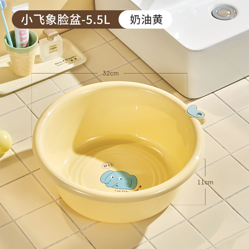 开学季大学高中生脸盆小飞象水桶学生宿舍洗漱五件套高颜值开学|undefined