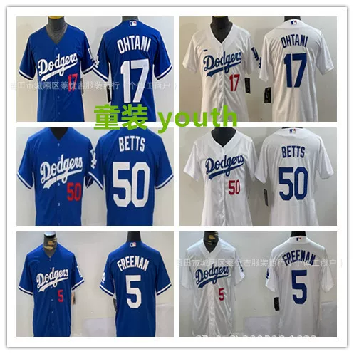 Детская одежда Dodger детский бейсбол uniform № 17 OHTANI нашитый джерси Ohtani Shohei 5# 50# джерси