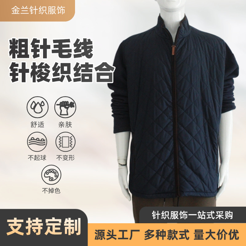 Autumn and Winter Men's Zipper Jacket, Simple, Fashionable and Versatile, Lightweight Casual Pure Color Thin Cotton Warm Stand Collar Jacket
