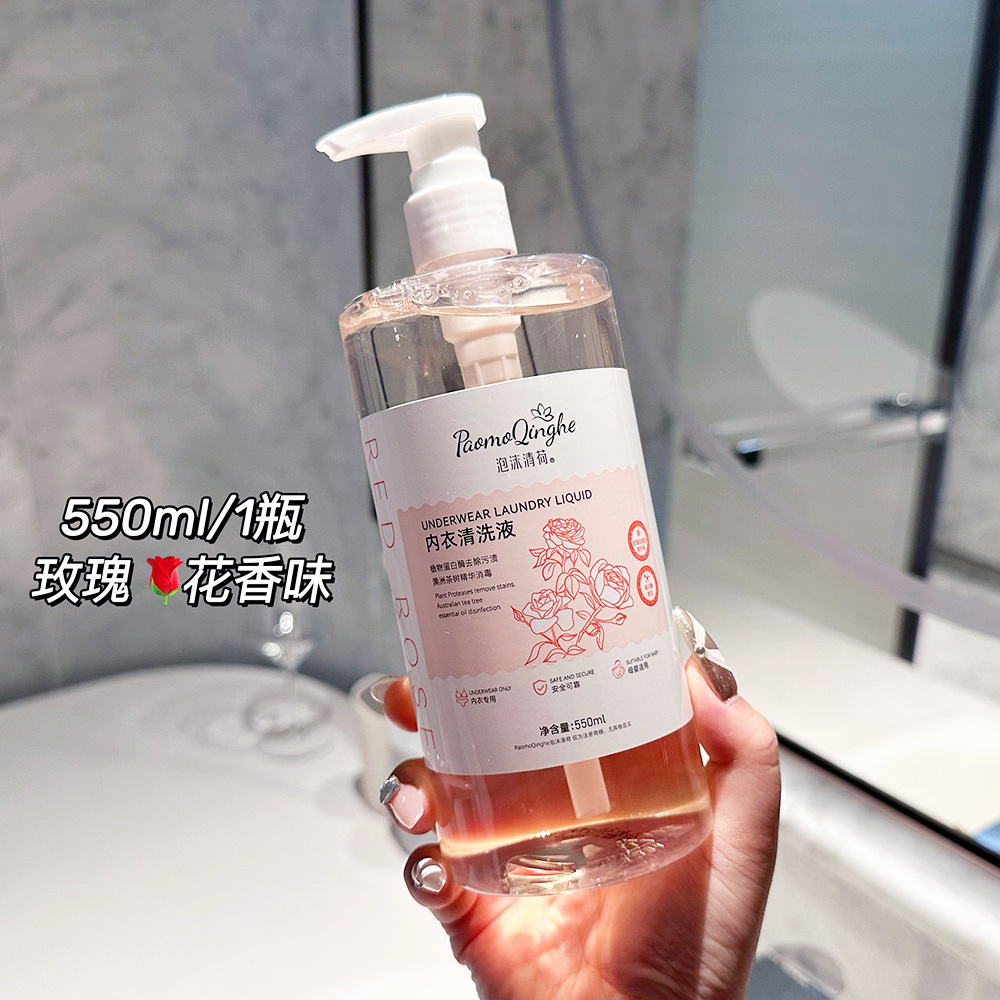 투명병 로즈 550ml