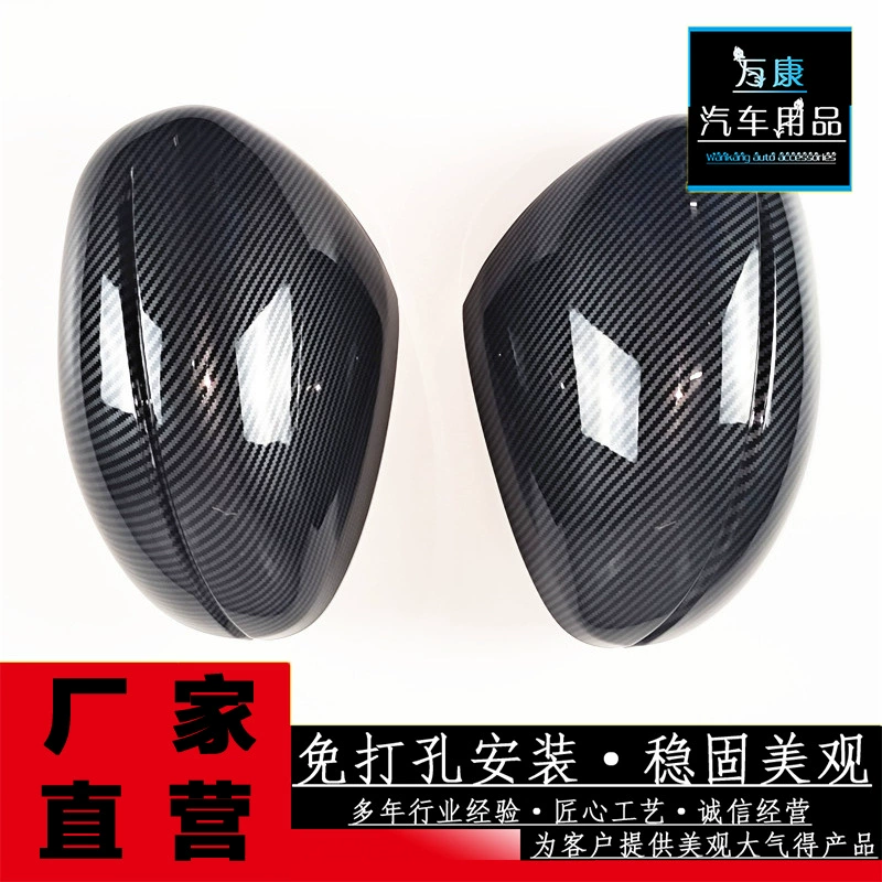 Подходит для 21-22 моделей четырех поколений Fit Laifu зеркальная крышка заднего вида GR9 зеркальная зеркало заднего вида защитная оболочка для украшения