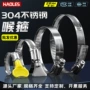 煤气手拧304塑料喉箍