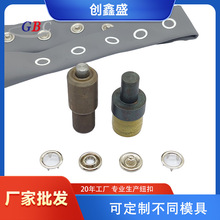 空心五爪扣电动机模具两件套 厂家直供 宝宝爬爬服口水巾服装辅料