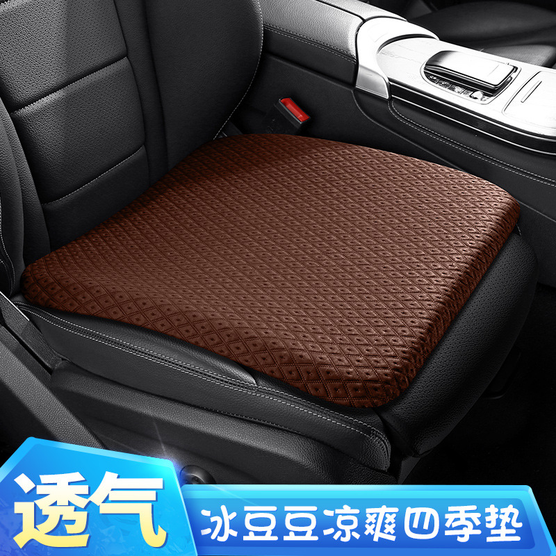 Four Seasons, Qìchē Cool pad - mocha-brown-4545