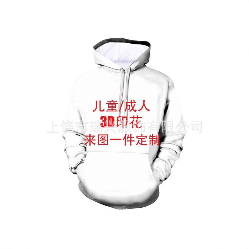 2025 Amazon 3D Hooded Sweatshirt Made to Order 3D Digital Printing Hoodie Made to Order Trend 2025 Amazon 3D Hooded Sweatshirt Made to Order 3D Digital Printing Hoodie Made to Order Trend