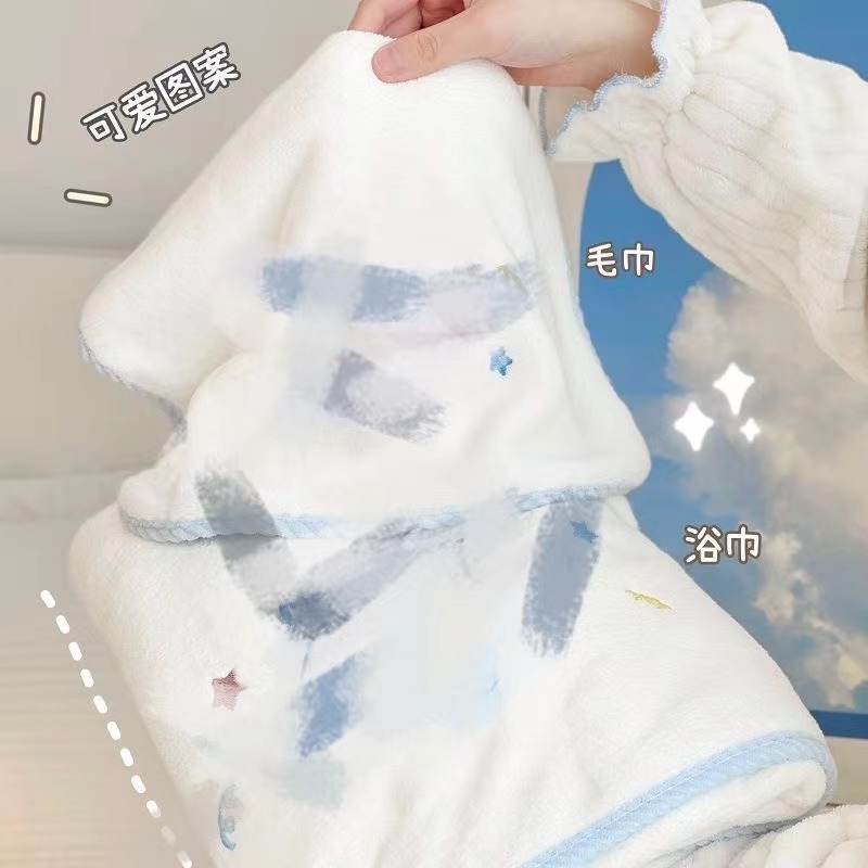 수건 목욕 타월