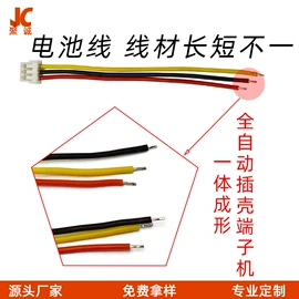 电子线;连接器;电气电缆