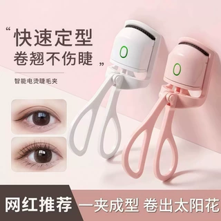 新款跨境电热睫毛夹便携式小型加热电动夹充电持久卷翘神器