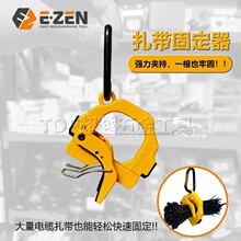 ��y�����ռ{�A�����A���n��E-ZEN���ٹ̶�늾��ռ{�������̾��A