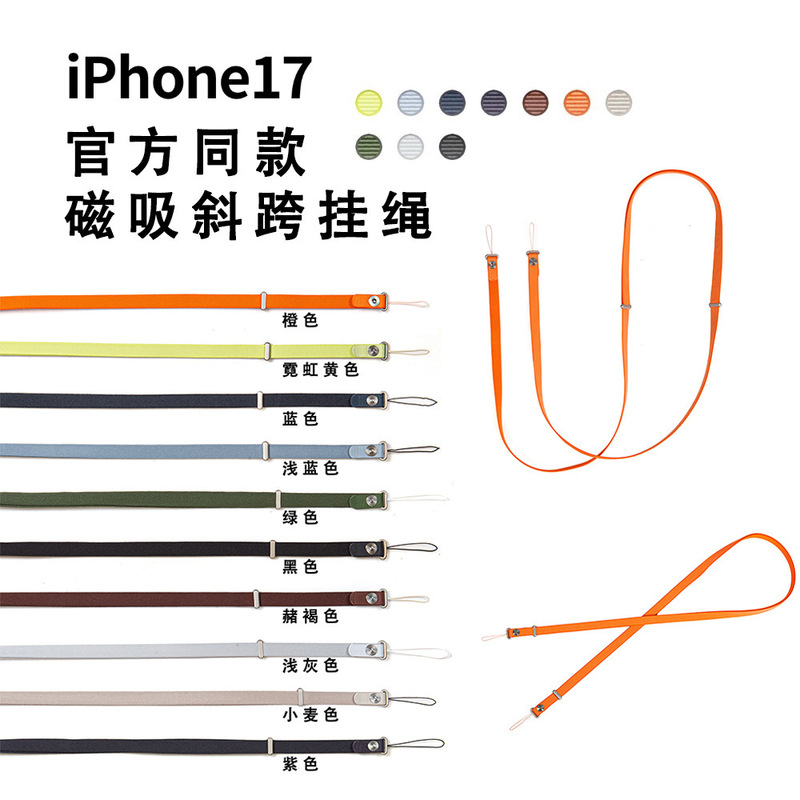 Suitable for Apple Iphone1765 Official Mobile Phone Case Cover Lanyard Magnetic Crossbody Lanyard Webbing Official Original Packaging Box