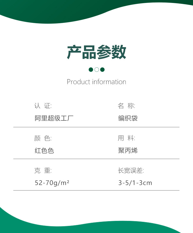 红色袋_10.jpg