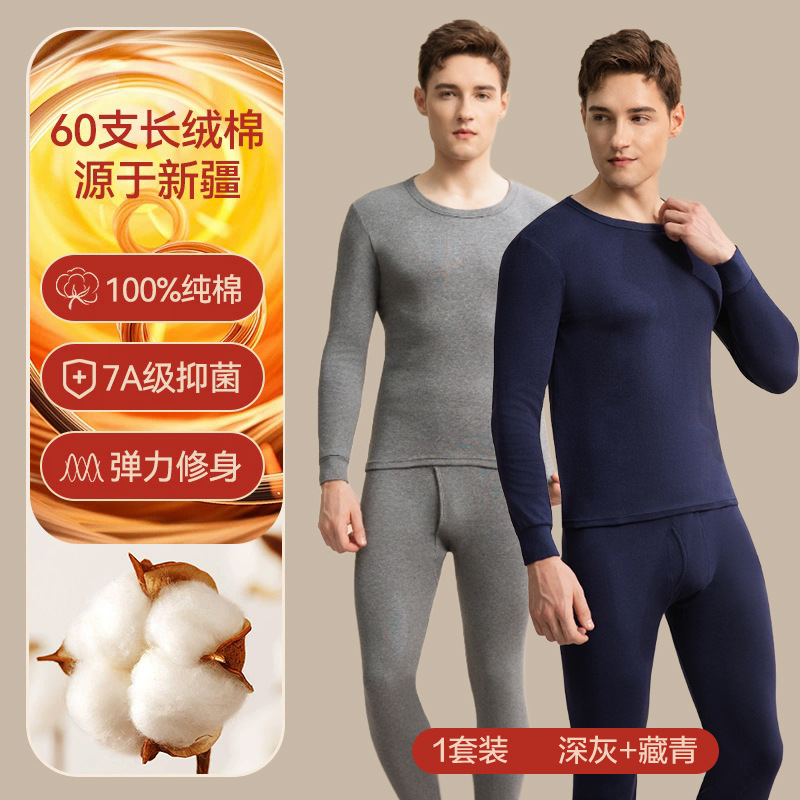 Round neck-dark gray + navy blue