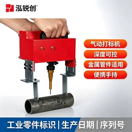 打码机喷码机;条码设备;激光除锈设备