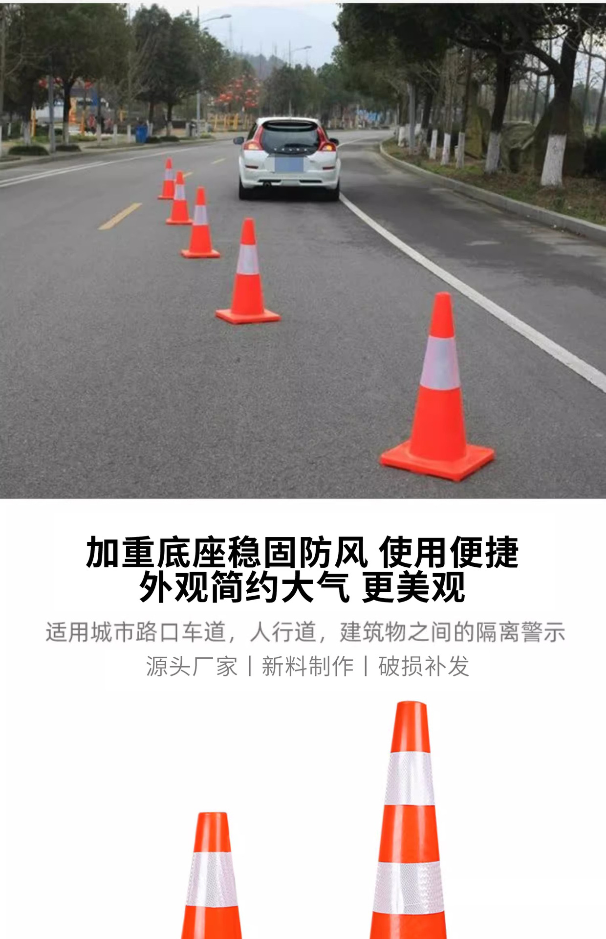 雪糕筒路锥 (4).jpg