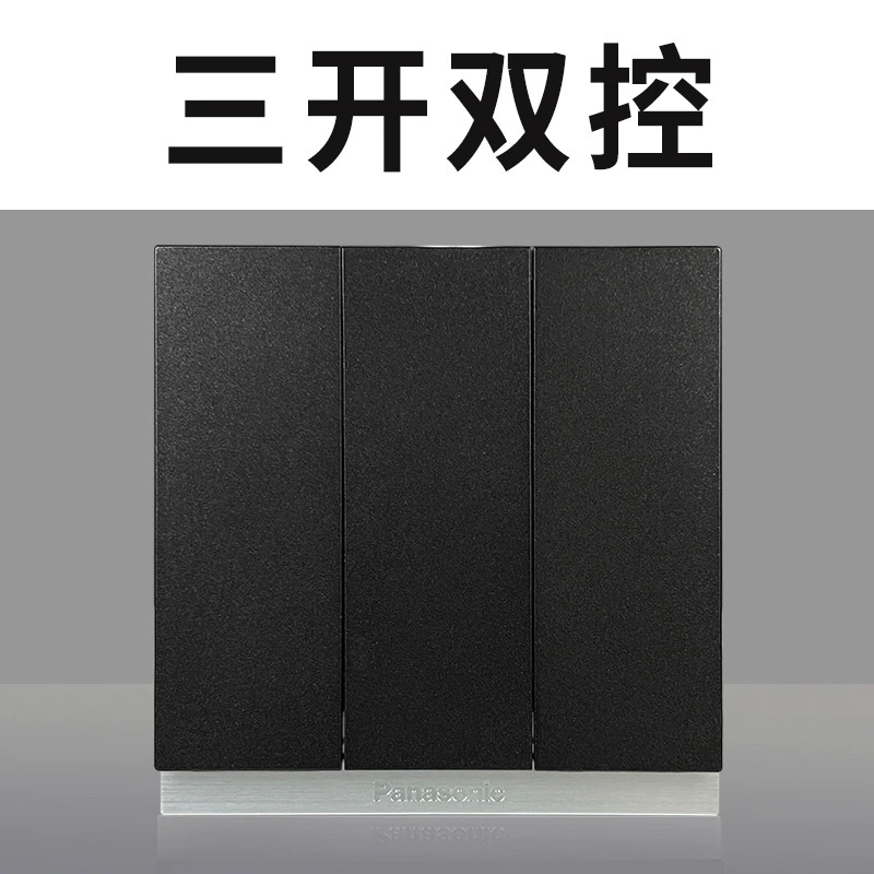 Розетка Panasonic переключателя, на Xingxing Yaohei 86 типа 16A, кондиционер, один раз открывается, пять отверстий, два USB, три разъема, 10A