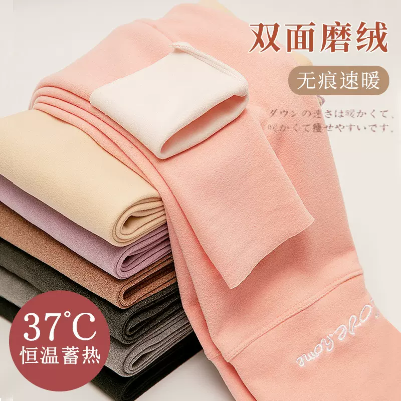 正品AB面德绒保暖裤高腰无痕刺绣收腹提臀衬裤打底裤棉裤毛裤秋冬