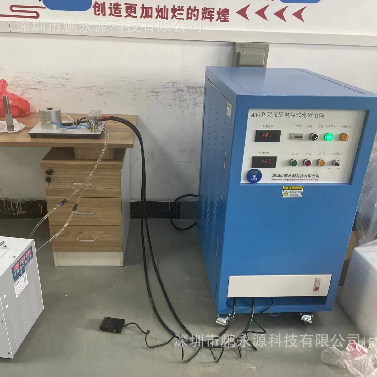 Máquina de magnetización de motor Accesorio de magnetización multipolar Máquina de perforación magnética fuerte Rotor de motor Máquina de magnetización Rotor interno y externo