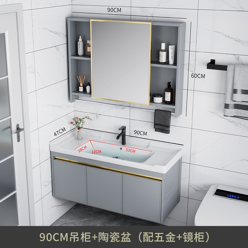 Combinación de gabinete de baño de aleación de aluminio de espacio lavabo de baño lavabo de cerámica lavabo integrado lavabo