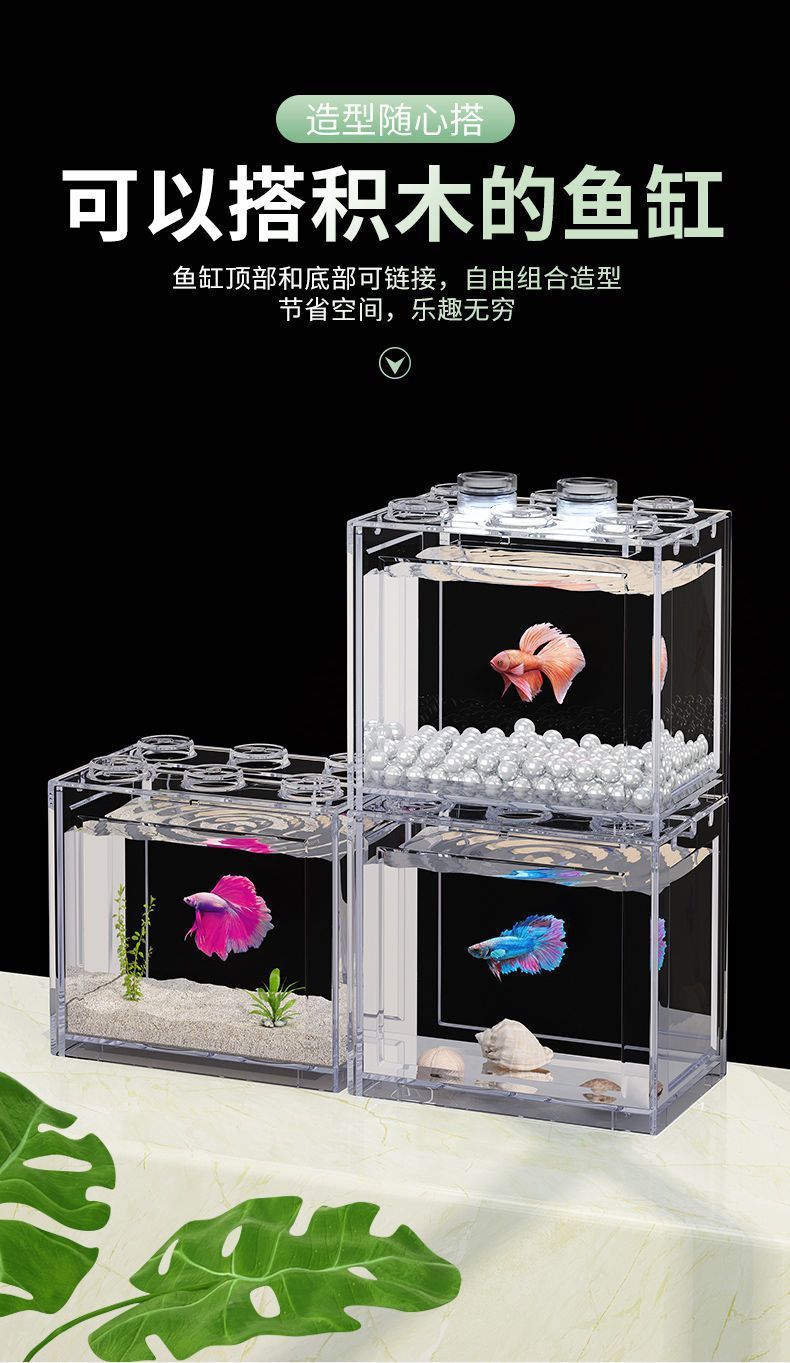 水母杯斗鱼盒透明塑料发光鱼缸摆摊造镜缸