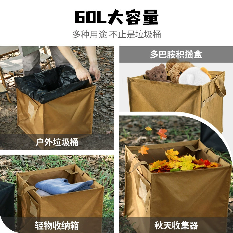 Travel folding garbage can for camping, equipment, handheld storage box, capacious foldable storage system