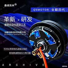 ȫ�늙C�Ĵ�10��12��1500w/2000wʡ늰���ǧ��Ƭ�{�¿�����72v