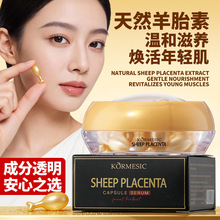 KORMESIC��ԭ���׹��ľ�������Serum Capsule�羳��������