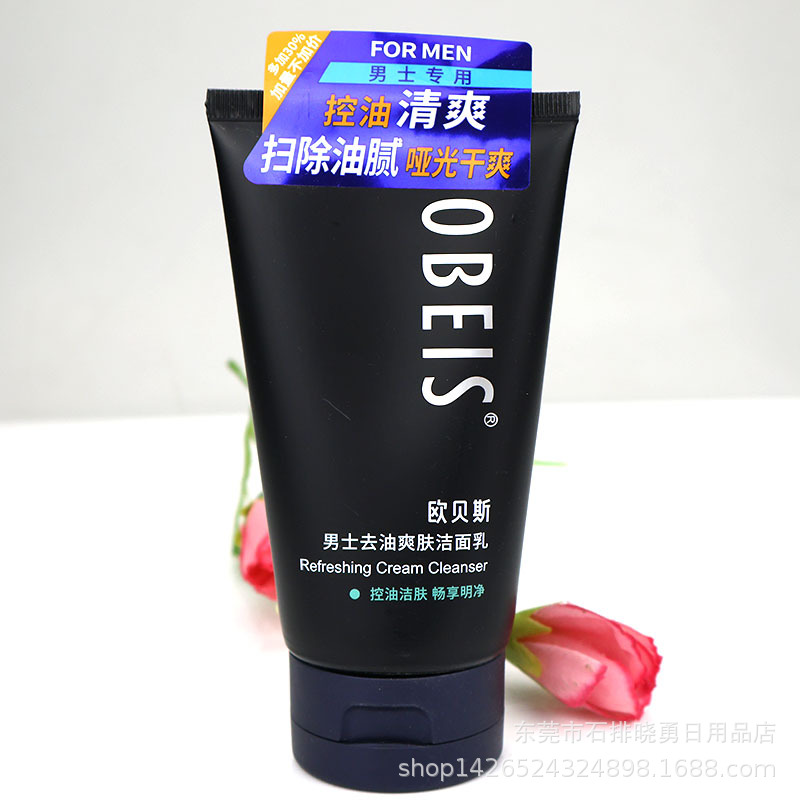 Degreases toner, cleansing milk, 130 ml