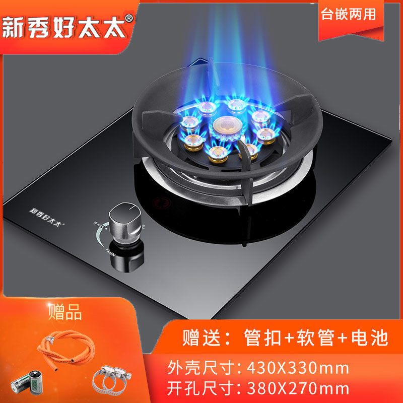 HT 방풍 9 피스 임베디드 싱글 소화 보호-3 피스 세트] 병 LPG