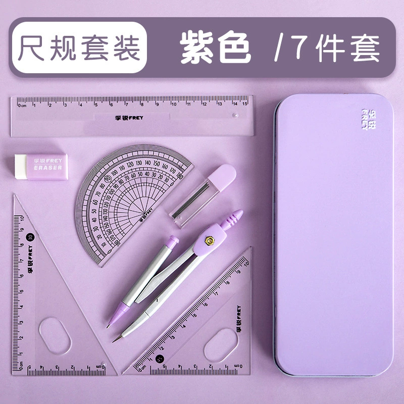 Design set for elementary school students, teaching aids for teaching maths, wholesale, factory direct supply