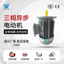 ����늄әCYE3-90S/L-4�Oȫ�~�R�_ 1.1/1.5KW 380V���יCе늙C