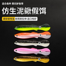 5 Colors Soft Eels Lures Soft Plastic Minnow lures Fresh Water Bass Swimbait Tackle Gear