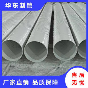 ���a����̼䓘�ʽ�Vˮ�ܸߘ�׼�r��򾮹��^�V�����ຣ�}���uˮ��